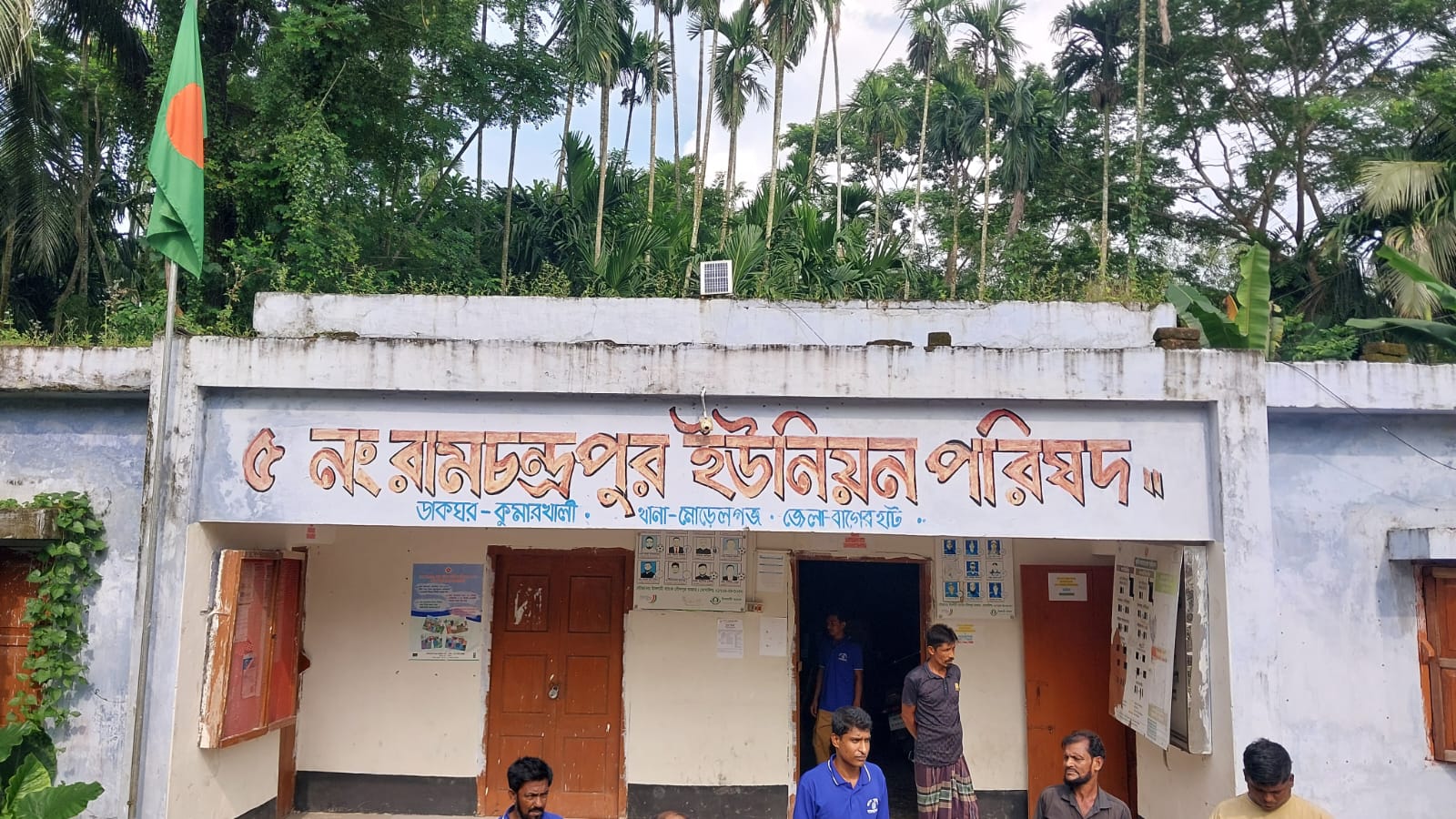 মোরেলগঞ্জে প্রকল্পের টাকা ও জেলের চাল আত্মসাতের অভিযোগ